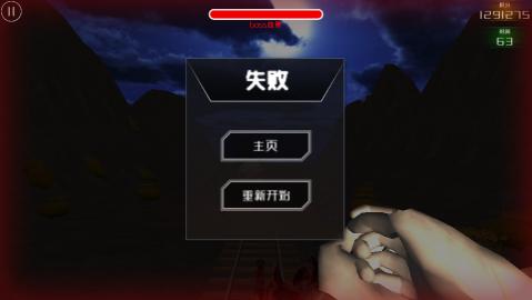小火車查爾斯手機(jī)版 v1.03 安卓版 3