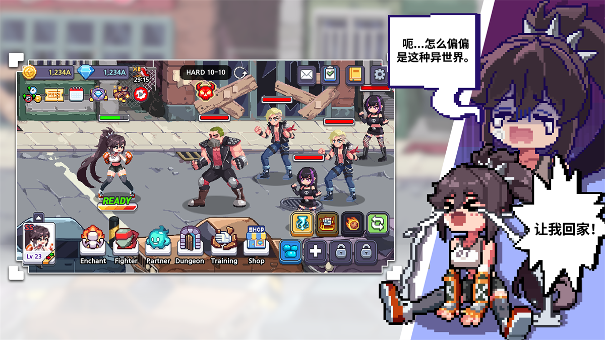 異世界格斗少女養(yǎng)成記最新版 v1.0.77 安卓版 0