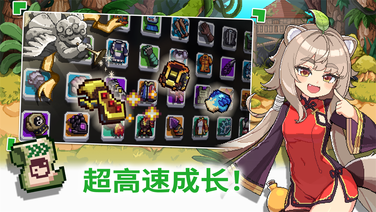 異世界格斗少女養(yǎng)成記最新版 v1.0.77 安卓版 2