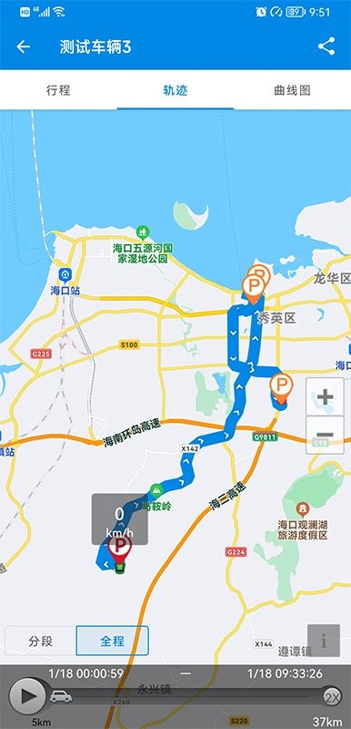 星軟車(chē)聯(lián)手機(jī)版 v3.7.8 官方安卓版 1