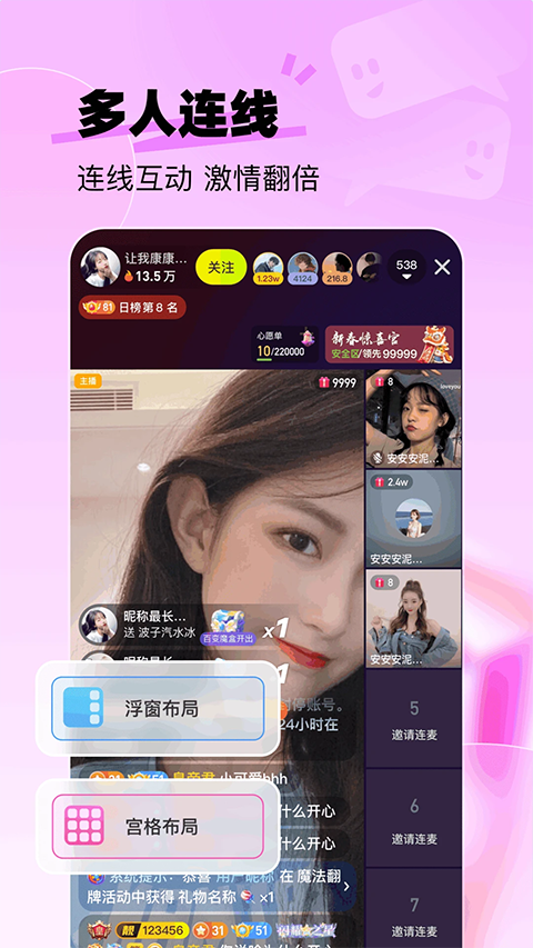 酷秀短視頻 v4.2.6 安卓版 3