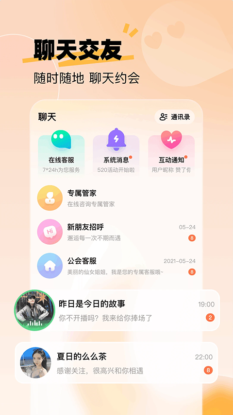 酷秀短視頻 v4.2.6 安卓版 2
