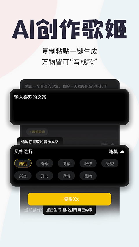 唱鴨app v3.26.1.465 安卓版 1