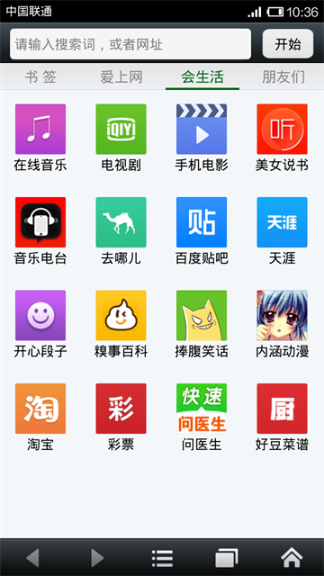 悅動(dòng)瀏覽器 v7.2.22 2