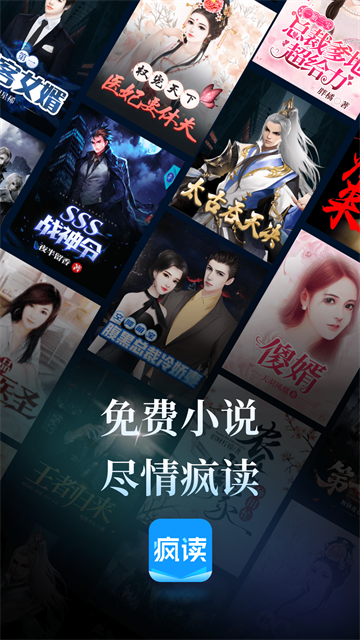 瘋讀小說正版 v1.2.3.5 3