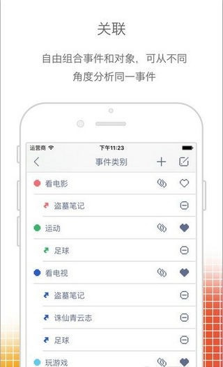 TimeBlocks v5.2.16.1.8 0