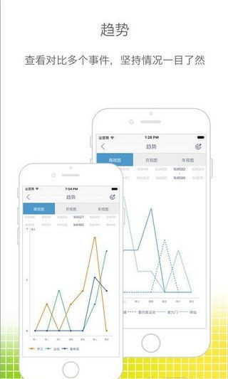 TimeBlocks v5.2.16.1.8 2