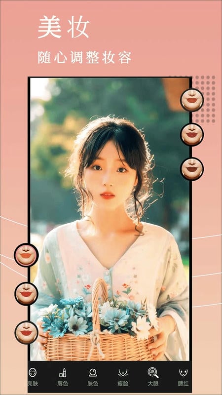 自拍拼圖相機(jī)app v5.7.8 1