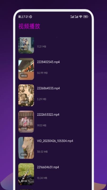 劇下飯app v1.2 0