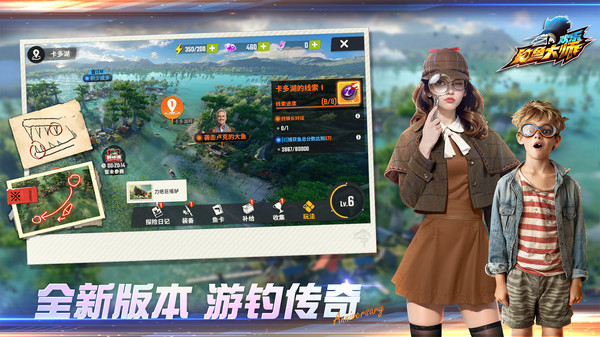 歡樂(lè)釣魚大師 v1.0.0.206127 安卓版 0