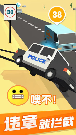 超速就逮你無(wú)限金幣版 v1.8.5 安卓版 1