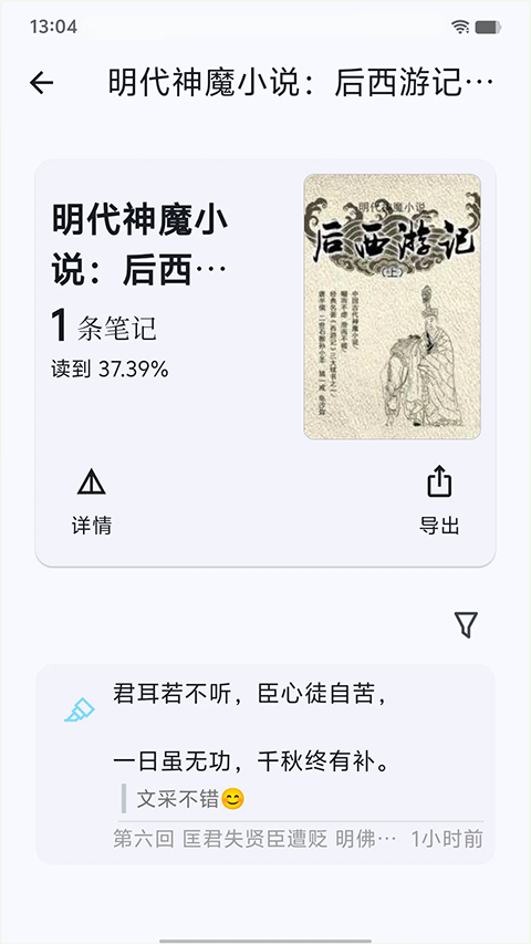 海納小說閱讀器手機(jī)版 v11.0.1 安卓版 0