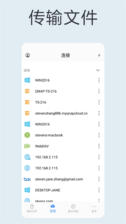 貓頭鷹文件 v14.0.1最新版 3