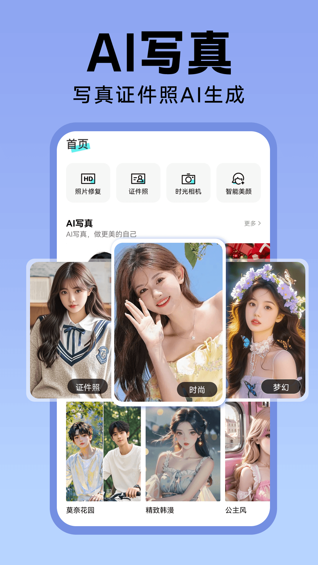 相機(jī)秀秀 v1.0.00.062 1