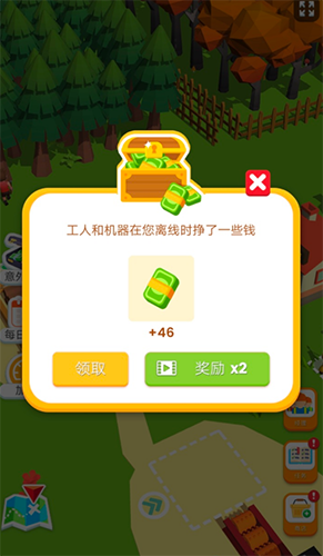 小小木材商免廣告 v2.0.6 安卓版 0