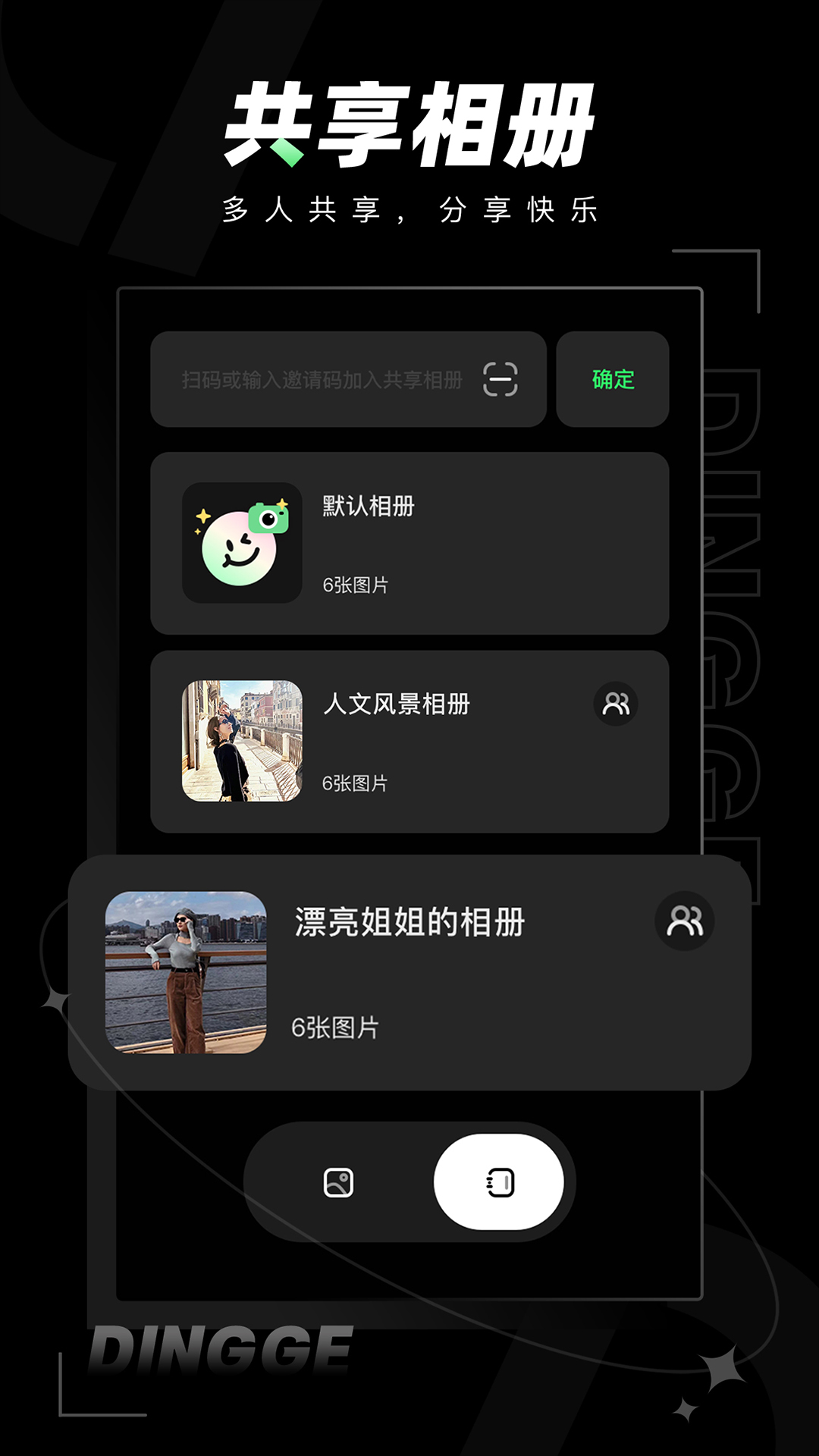 定格相機app v1.2.0.1 1