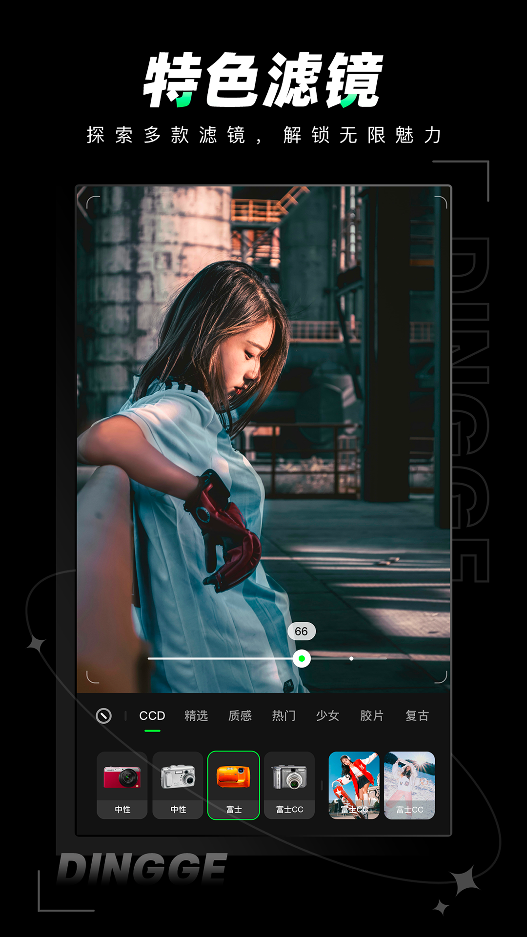 定格相機app v1.2.0.1 3