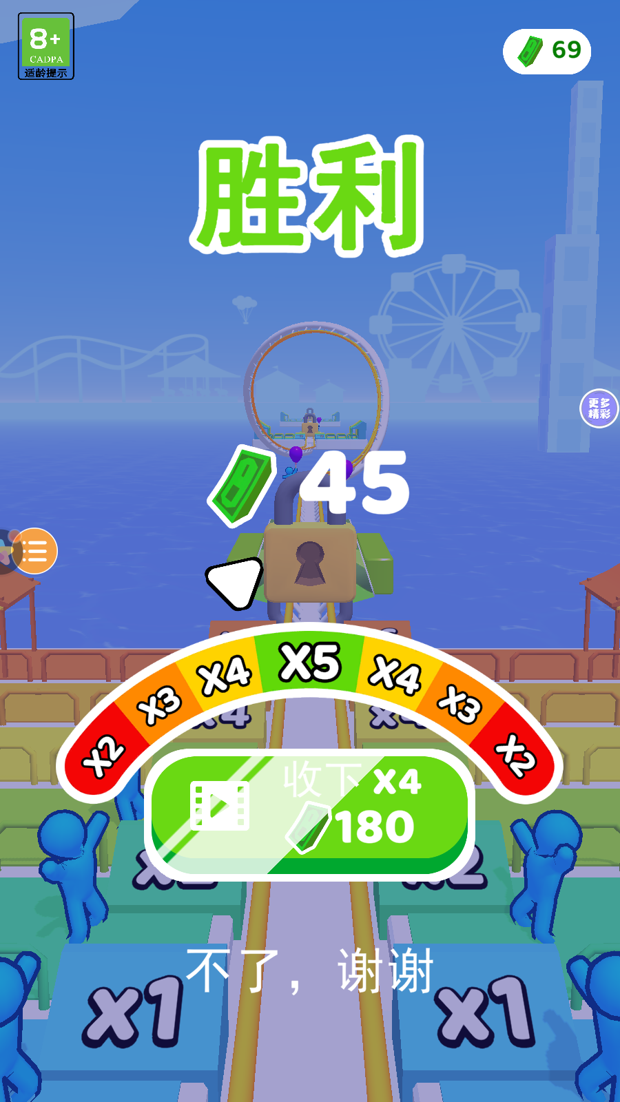 過山車之星2正版 v1.0.0 安卓版 0