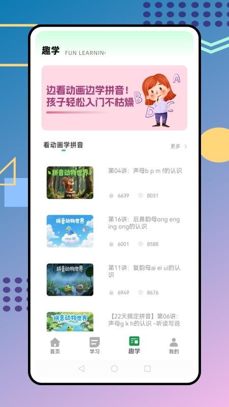 愛讀 v1.0.0 0