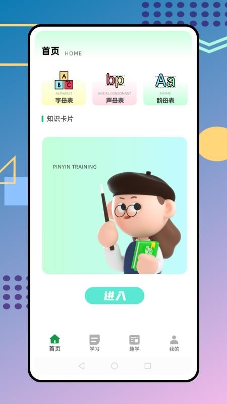 愛讀 v1.0.0 2