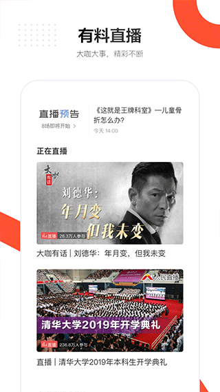 人民時(shí)評(píng)評(píng)論員文章app(人民日?qǐng)?bào))0