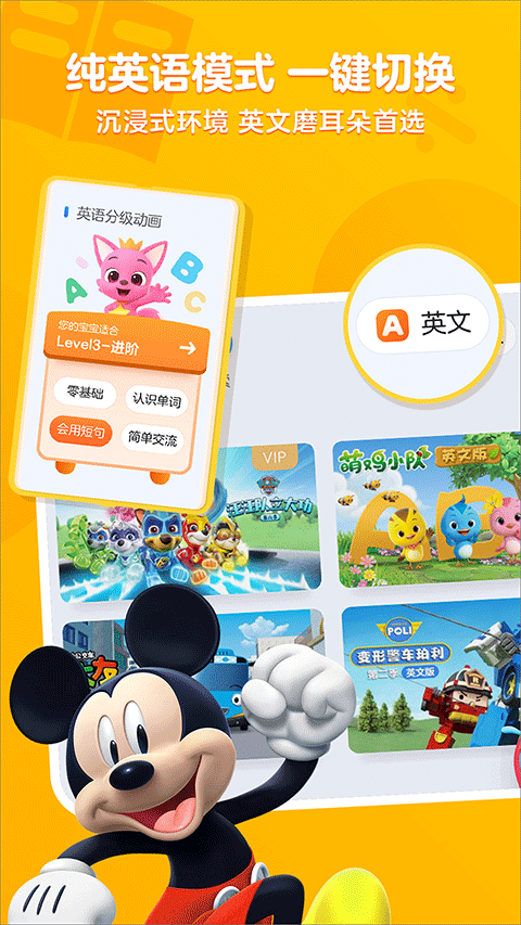 小小酷最新版 v5.4.5 官方安卓版 2