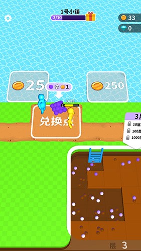 挖土小能手免廣告 v1.2.0 安卓版 2