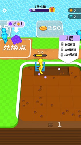 挖土小能手免廣告 v1.2.0 安卓版 0