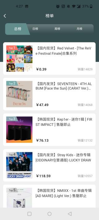 Kmstation v1.8.2 1