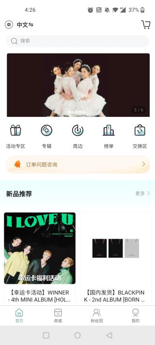 Kmstation v1.8.2 2