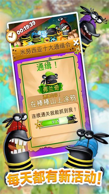 怪物消消樂手機(jī)版 v16.8.1 安卓版 1