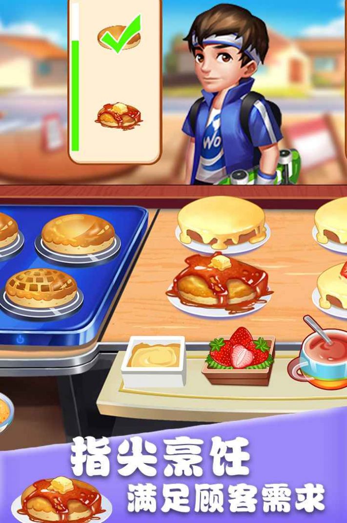 美食街物語正版 v1.0.17 安卓版 1