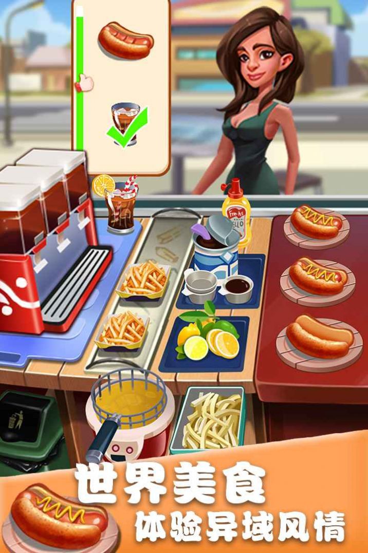 美食街物語正版 v1.0.17 安卓版 0