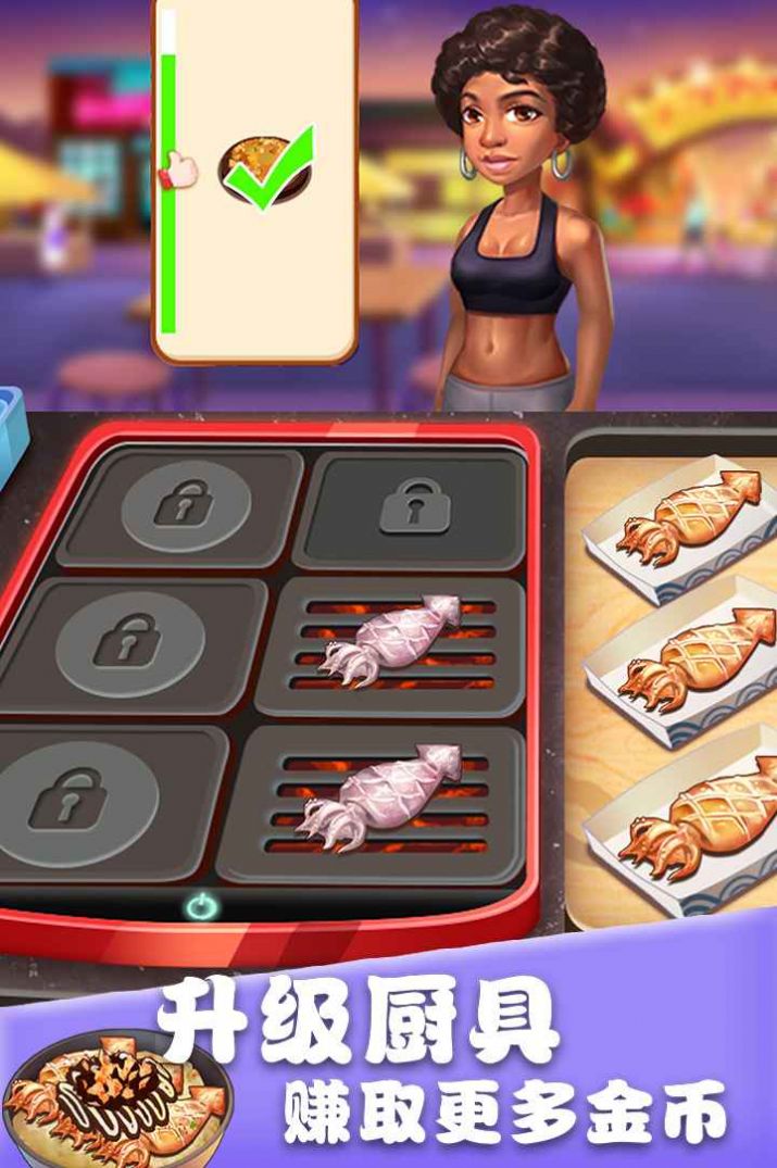 美食街物語正版 v1.0.17 安卓版 2