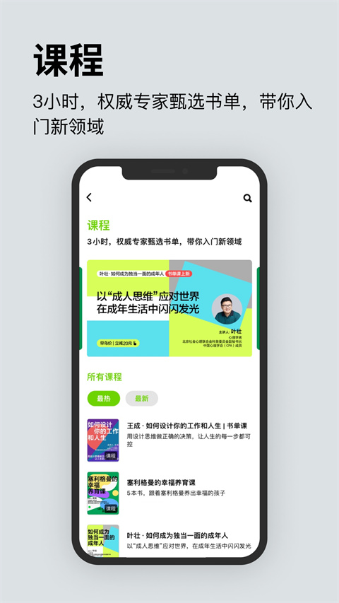 湛廬閱讀0