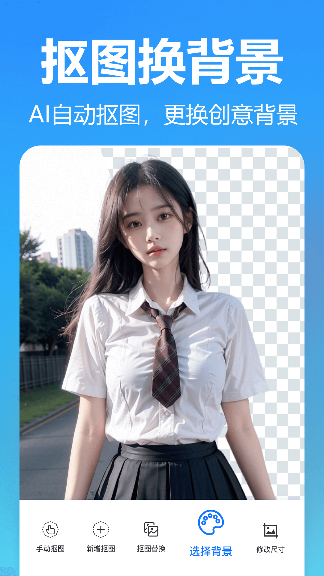 熊貓拼圖 v3.6.0.0 3
