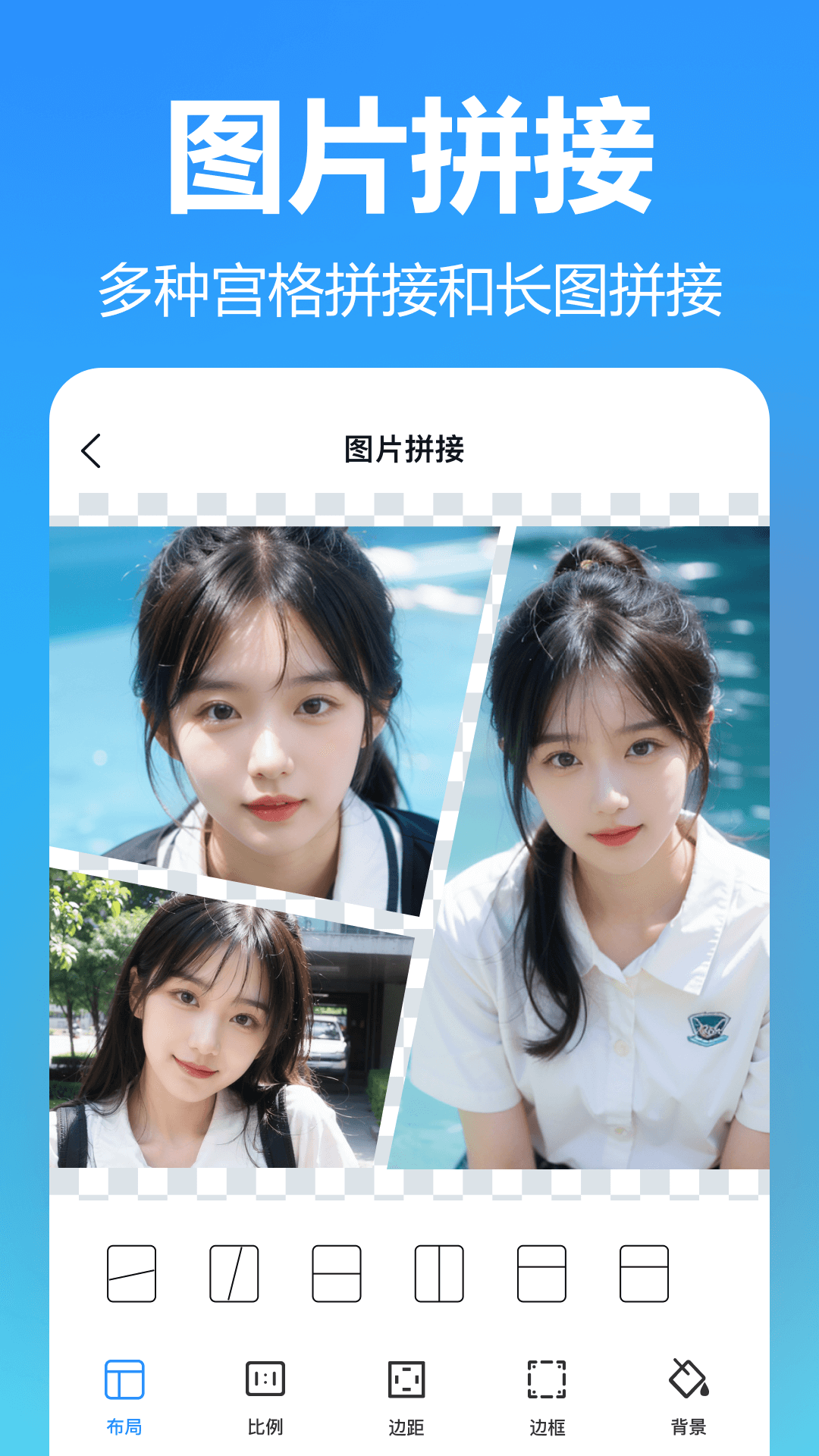 熊貓拼圖 v3.6.0.0 1