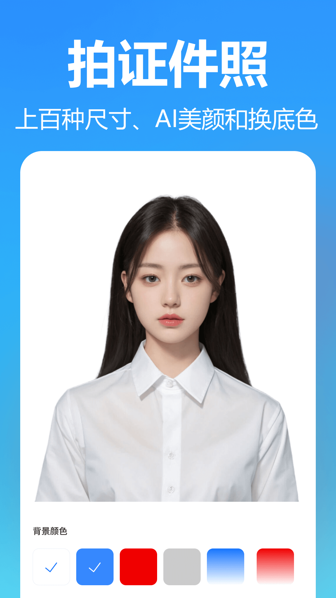 熊貓拼圖 v3.6.0.0 0
