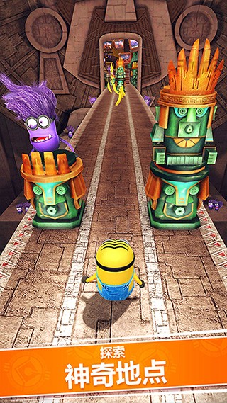小黃人跑酷免費(fèi) v12.2.0 3
