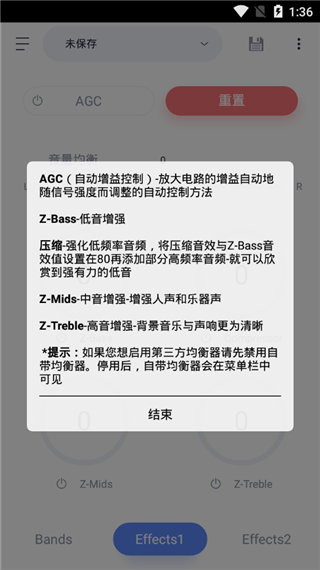 變色龍播放器手機(jī)版(stellio player) v6.10.1 官方安卓版 0
