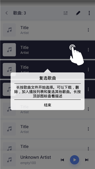 變色龍播放器手機(jī)版(stellio player) v6.10.1 官方安卓版 2