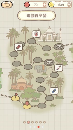 蚊子大作戰(zhàn)免廣告 v1.26 3