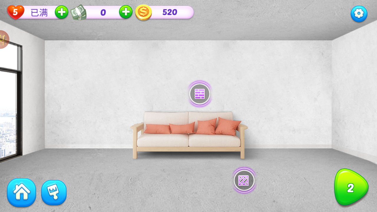 小家設(shè)計(jì)無限金幣版 v1.0.8.0624 安卓版 3