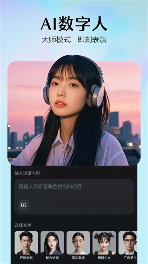 即夢(mèng)手機(jī)版 v1.6.7最新版 0