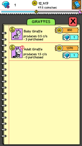 萌犬變變變 v1.2.1 1