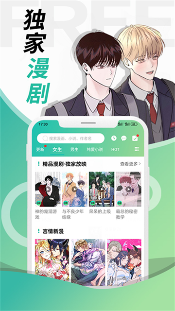 畫涯 v2.0.1 1