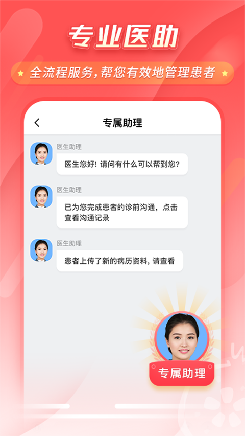 大白云診1