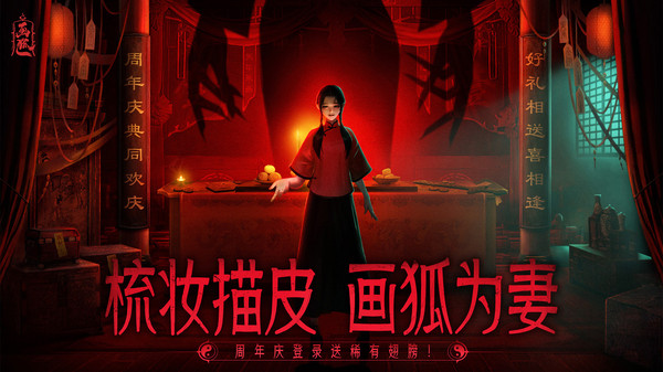 畫狐游戲 v1.2.9 0