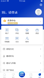 競舟 v2.23.820 手機版 3