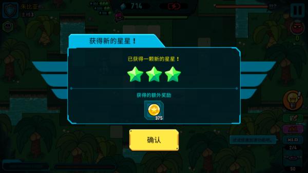 星際炮塔游戲 v1.2.8 安卓版 1
